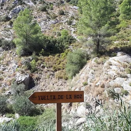 Aloha 別荘 Jérica